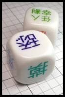 Dice : Dice - 6D - Chinese Dice - JA Collection Apr 2024